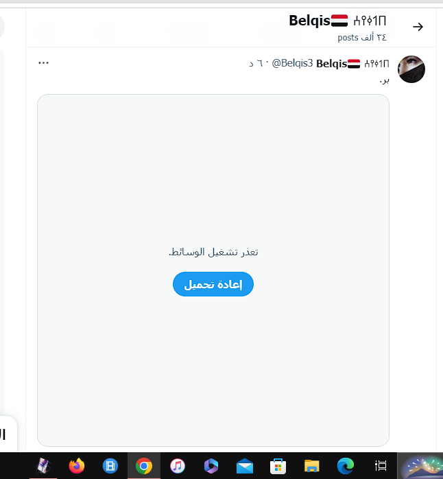 𐩨𐩡𐩤𐩺𐩪 🇾🇪Belqis tweet media