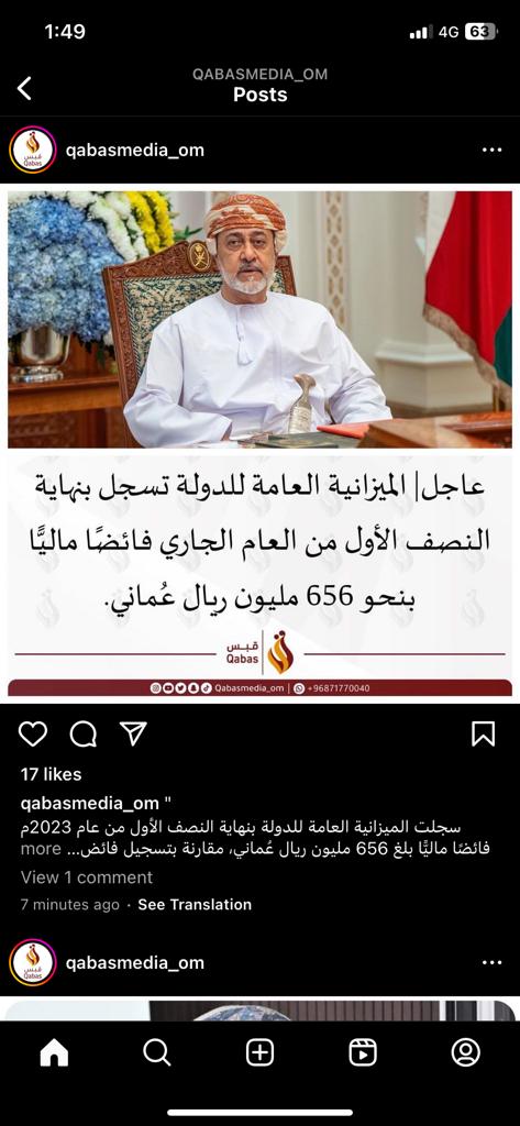 Suad9411's tweet photo. #توظيف_تقنيه_١١٢٣
@EduGovOman 
@OMAN_MOF 
#صباح_الخير 
#النصر_الهلال 
#الهلال_النصر https://t.co/uS9cNloHxP