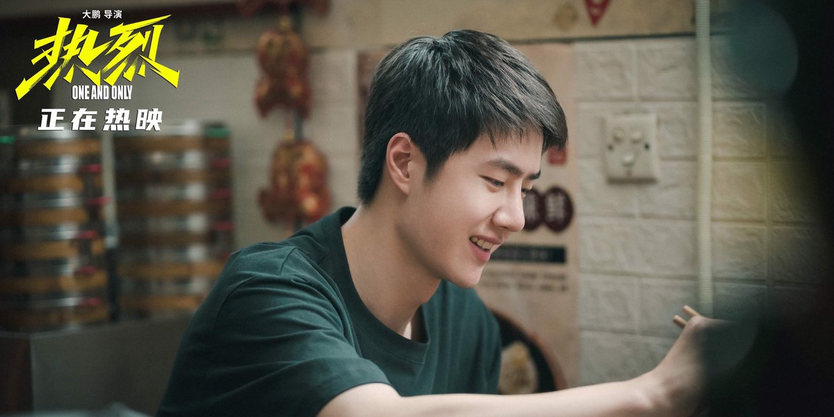 vbi_Lee's tweet photo. รีวิว สเต็ปกล้าท้าฝัน One And Only หนังจีนปลุกความฝันนักเต้นให้ลุกเป็นไฟ (มีสปอย)🏃♂️https://t.co/tvkrvfidpP #สเต็ปกล้าท้าฝัน #OneAndOnly #WangYibo_OneAndOnly #WangYibo #OneandOnlyPavalaiEdition https://t.co/PvMIqTIhju