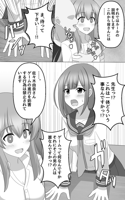 催眠ゲーム 2,3
https://t.co/g7wzDGo4eV 