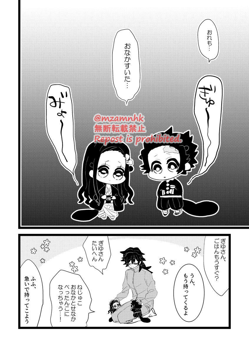 かなしみがふかいかまどらっこ ⚠かまどがちっちゃいらっこです