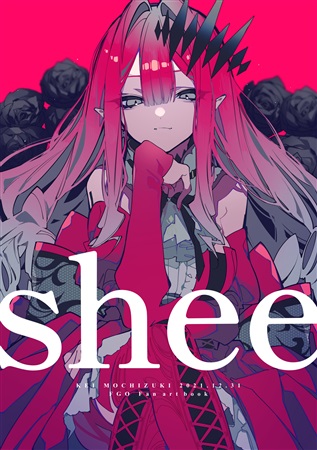 melonbooks_ec's tweet image. 【#C99 参加作品】
望月けい先生がお届けする、バーヴァンシー中心のF〇Oイラスト集♪
薔薇をバックに笑みを浮かべるバーヴァンシーが印象的☆
サークル:生け贄『shee』好評取り扱い中です!!
 #めろん専売
 melonbooks.co.jp/detail/detail.…