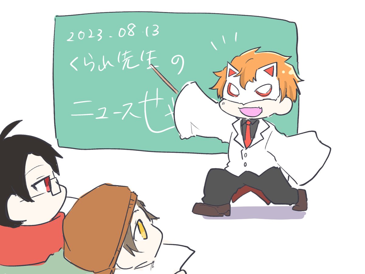 「#wrwrdFA  くられ先生……これからも健やかに生きて………」|しゅうり💮⚙️🎉🎉🎉のイラスト