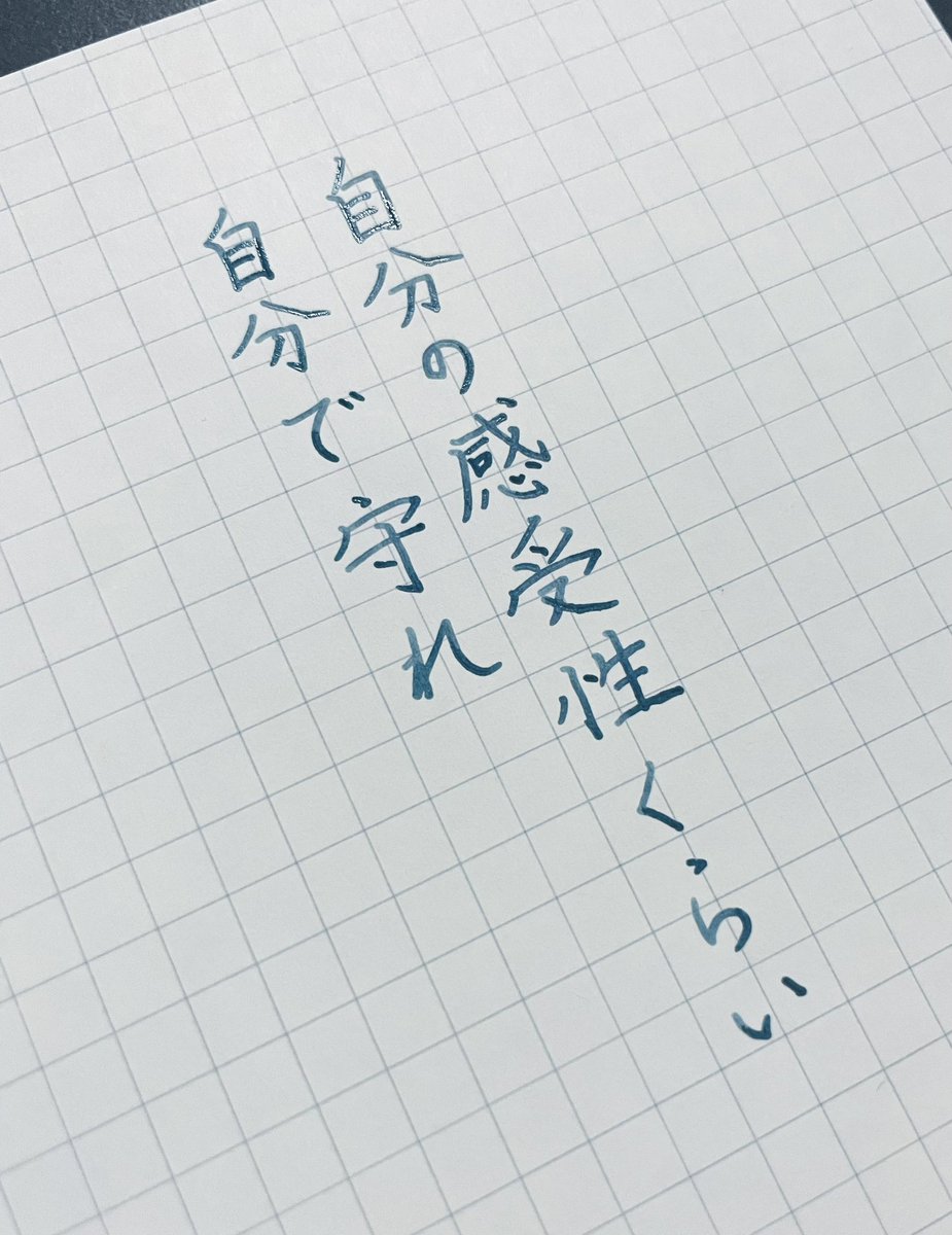 kakusasaki's tweet photo. #茨木のり子 さん https://t.co/FNDPIIWrct