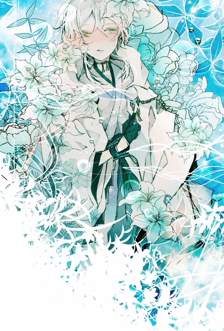 夏!!