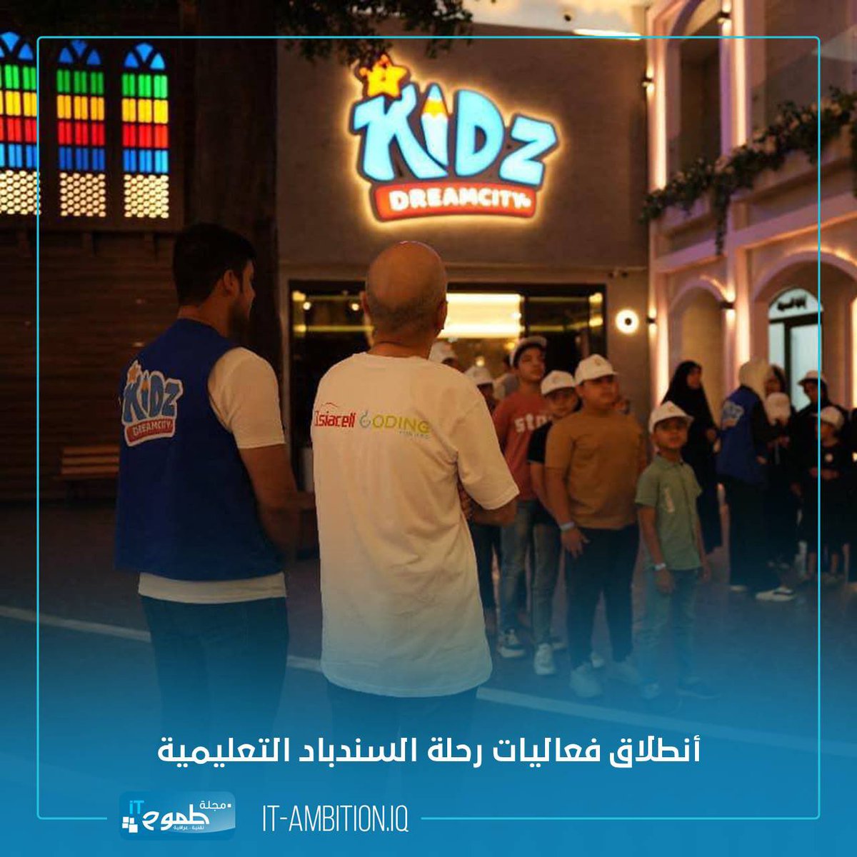 itambition1iq's tweet photo. #فعاليات #نشاطات #برامج #اطفال #ورش #تعليم #تدريبات #مهارات #برمجة #تكنولوجيا
-
#actives #programmes #kids #workshops #education #trining #skills #technology #programmers #codingforkids
-
• || #it_ambition • || #مجلة_طموحit || • https://t.co/UqE9K0caF2