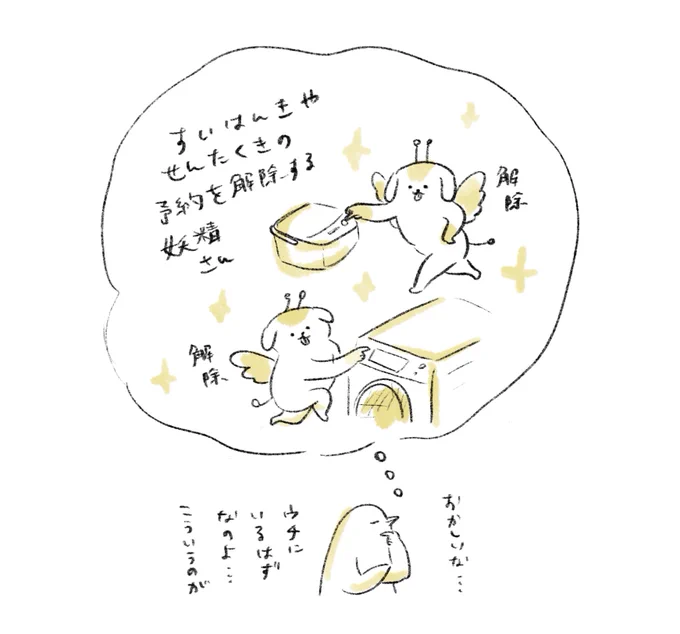 こういうのがいるはずなんだよ