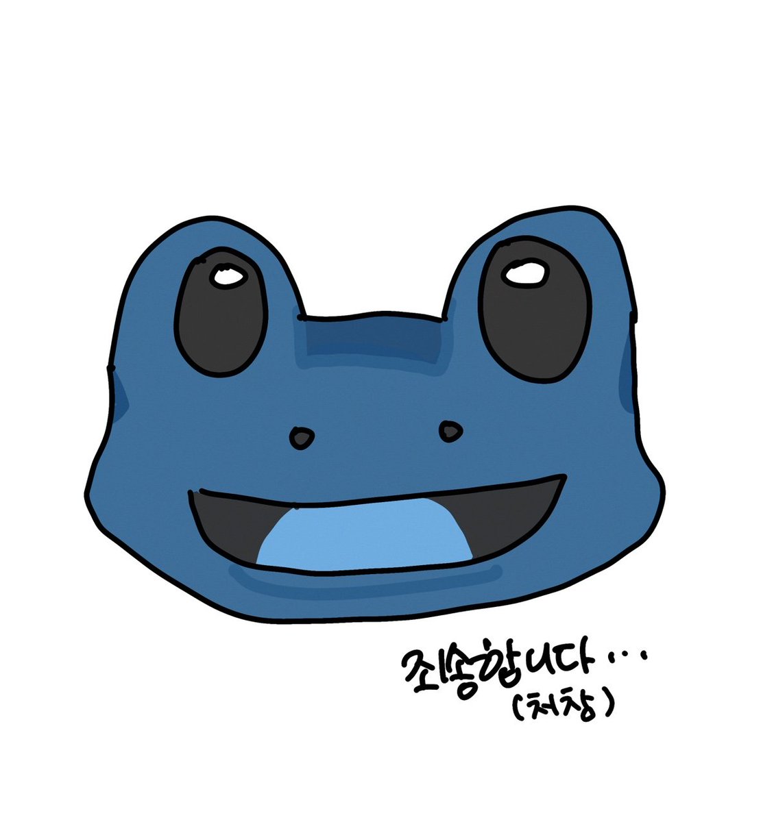 yonbo_0's tweet photo. @domi__1609 
죄송합니다ㅋㅋㅋㅋㅋㅠㅠㅠㅠㅠㅠ https://t.co/t1gUr9xn9o