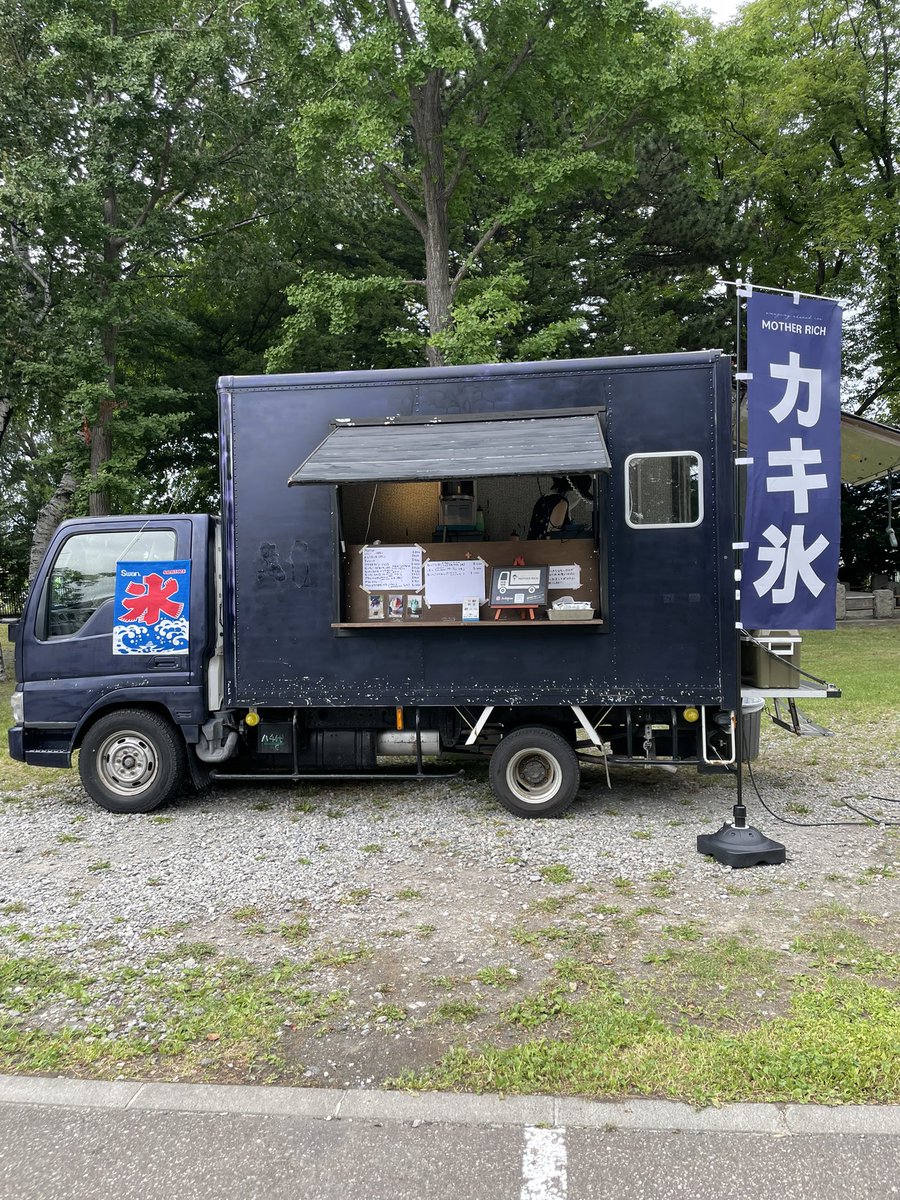 14日月曜日新琴似神社、10時17時。生イチゴあります🍓
