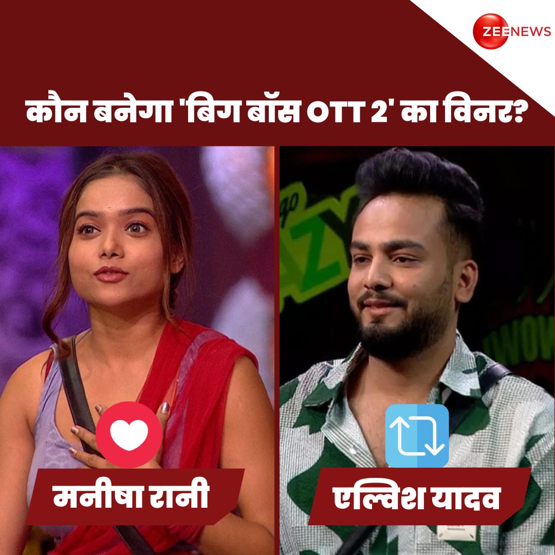 Zee News tweet media