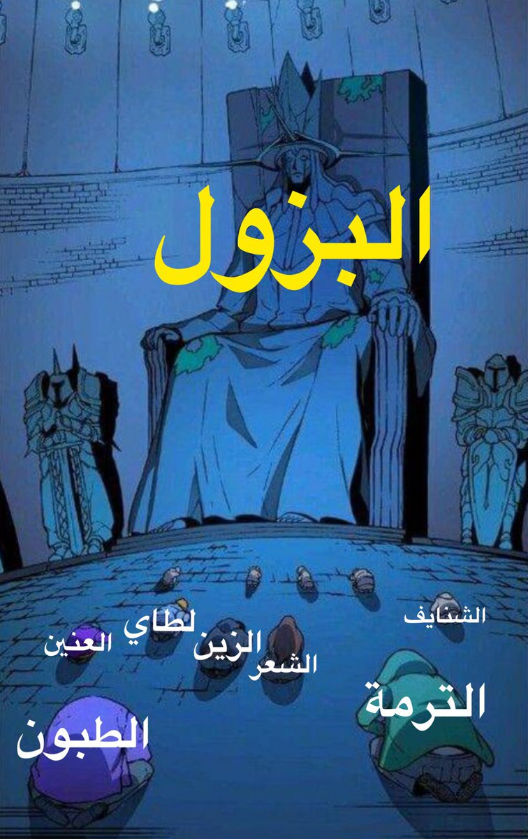 AmineAttassi3's tweet photo. https://t.co/I1JFO9gcbf