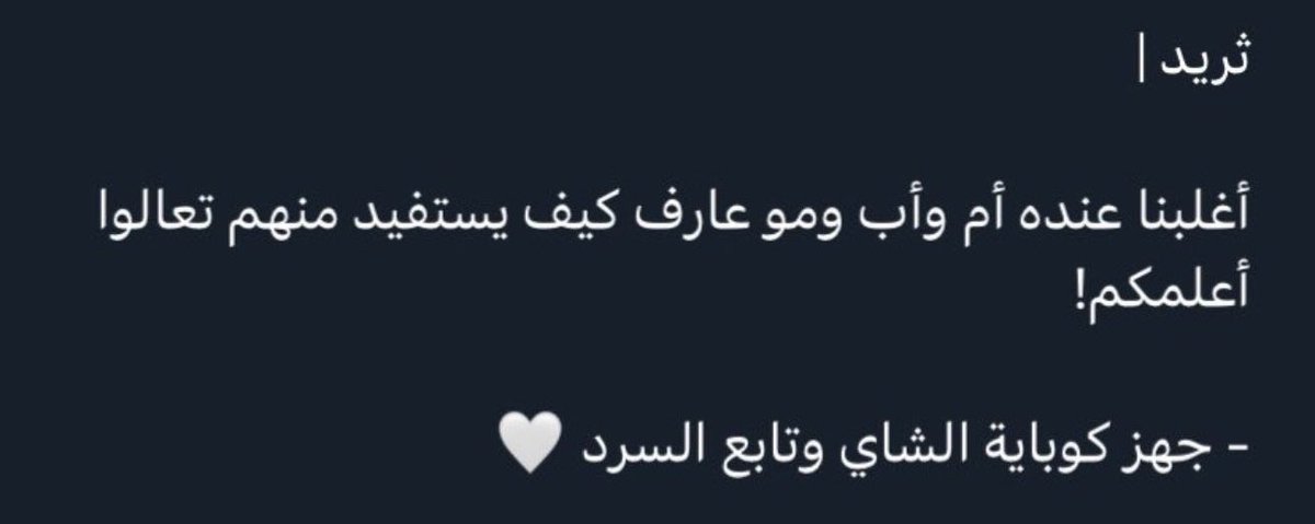 لا لا لا والله ما توصل 😂