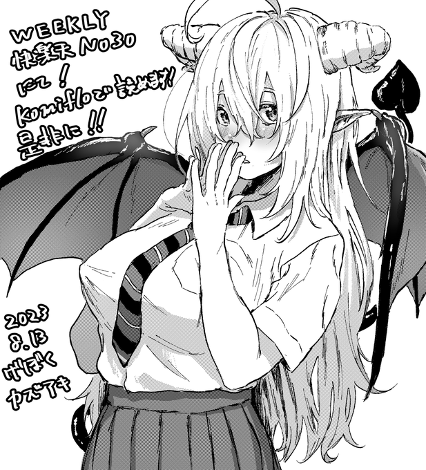 再度宣伝…!よろしくおねがいいたします!
 https://t.co/TpDT3mTaiw 