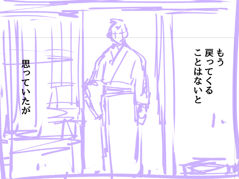 ヒーヒー