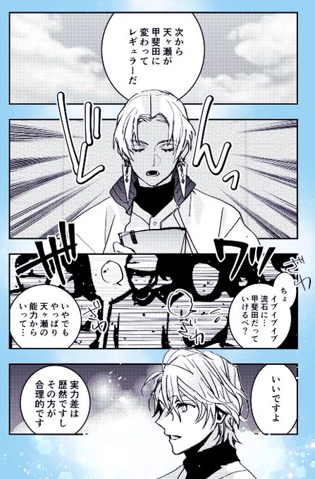 お疲れ様でした!🎉