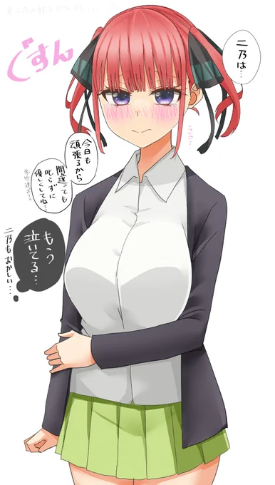 朝起きたら五つ子の様子がおかしい(2/2)

みんなはどのおかしい五つ子が好みかな!!!! 