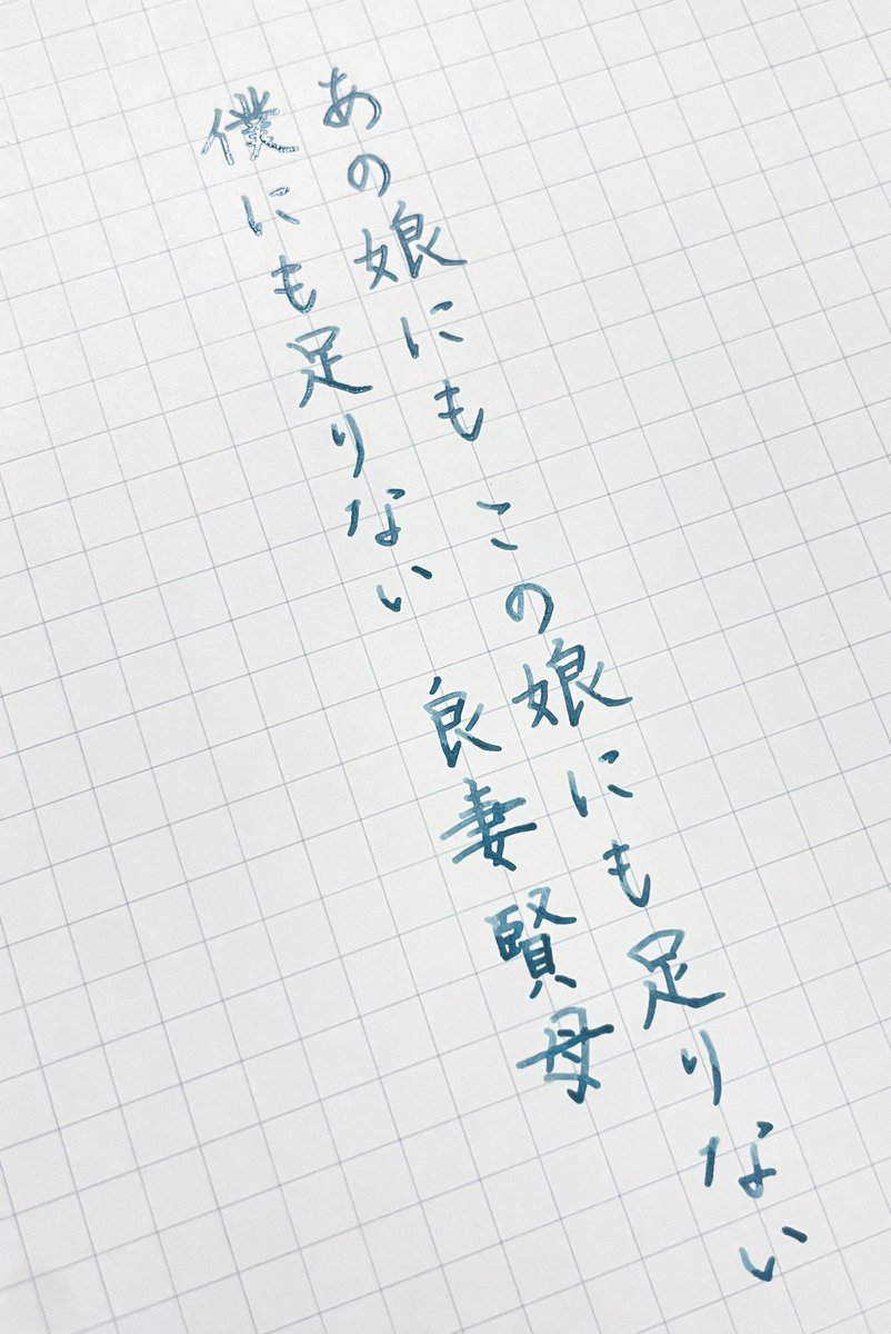 kakusasaki's tweet photo. #YUKI 
#誰でもロンリー https://t.co/zPCJn6EOOh