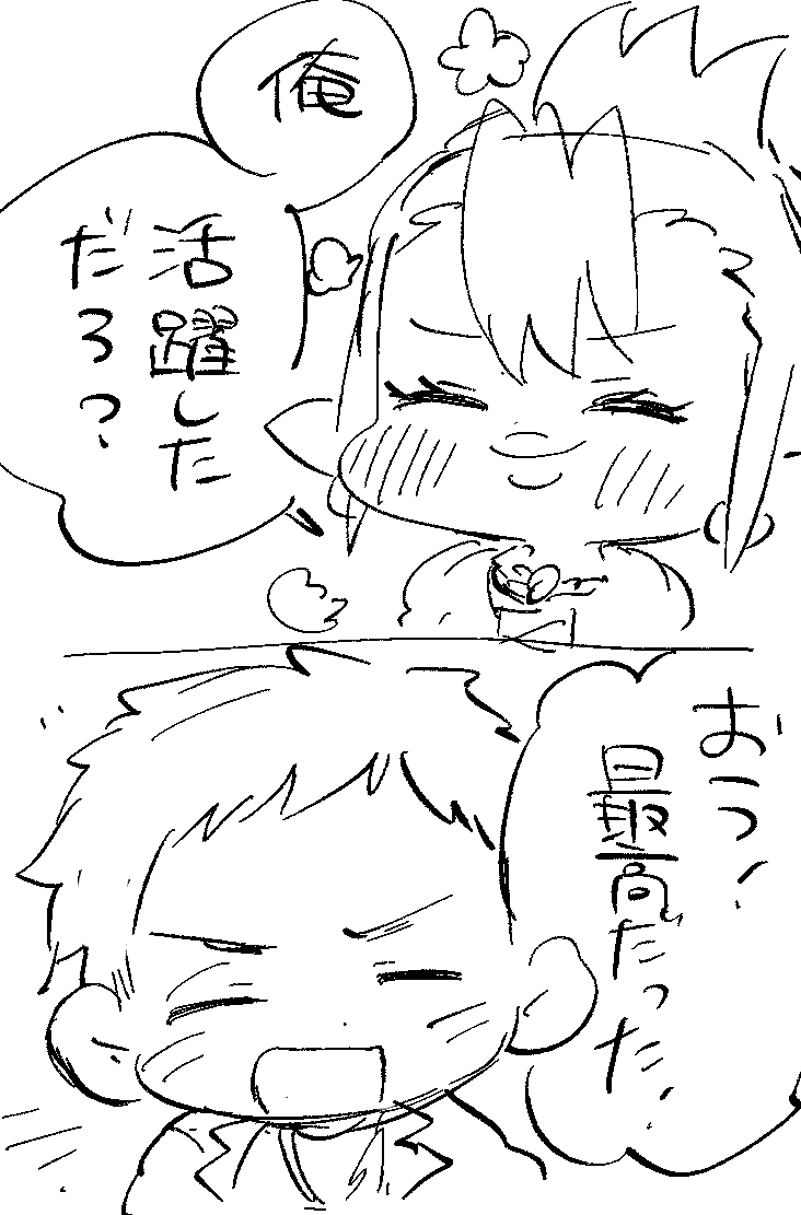 涙腺ないなる