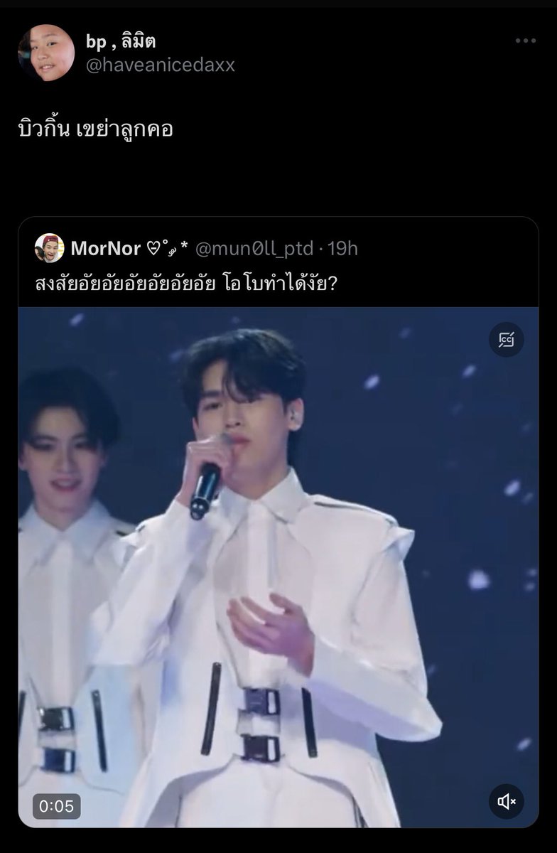 coolboy tweet media