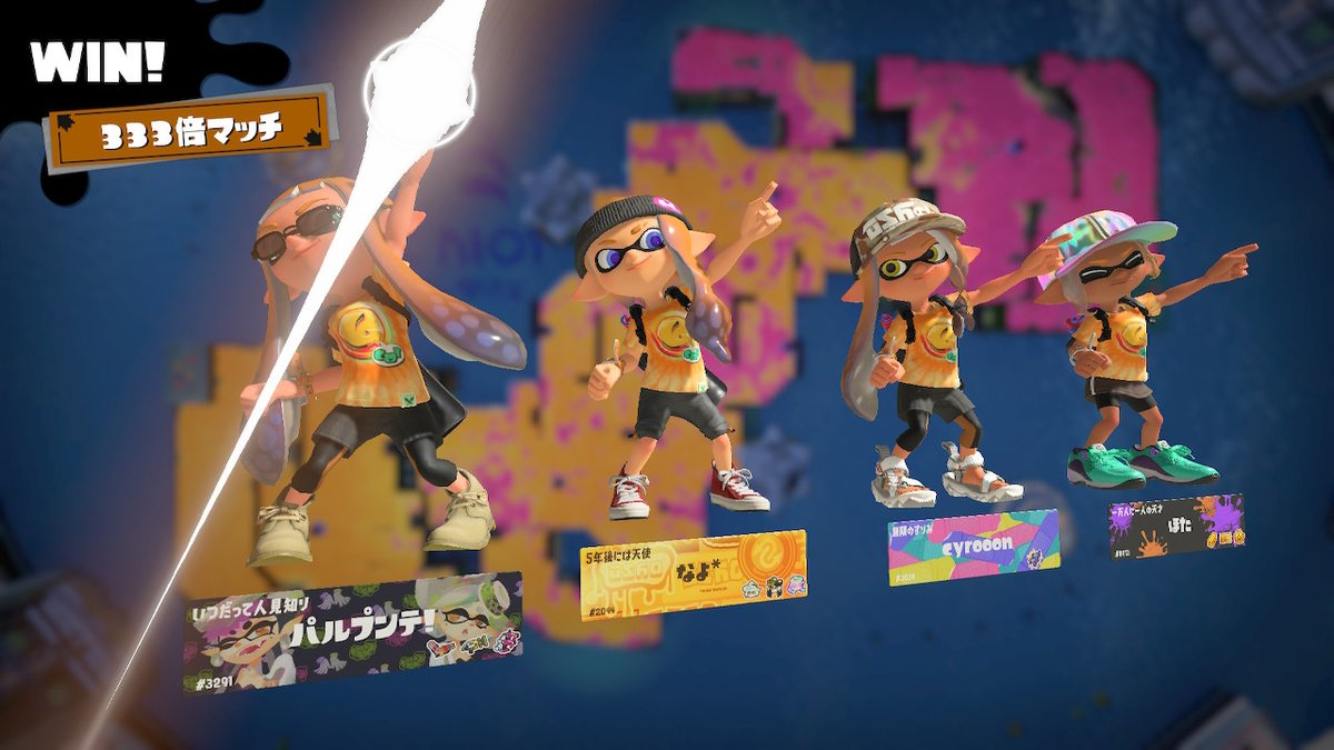 spla_PF's tweet photo. 初333倍マッチ勝利！！！！！味方あざす！！！！！ #スプラトゥーン3 #Splatoon3 #NintendoSwitch https://t.co/zMRhZCfjmU