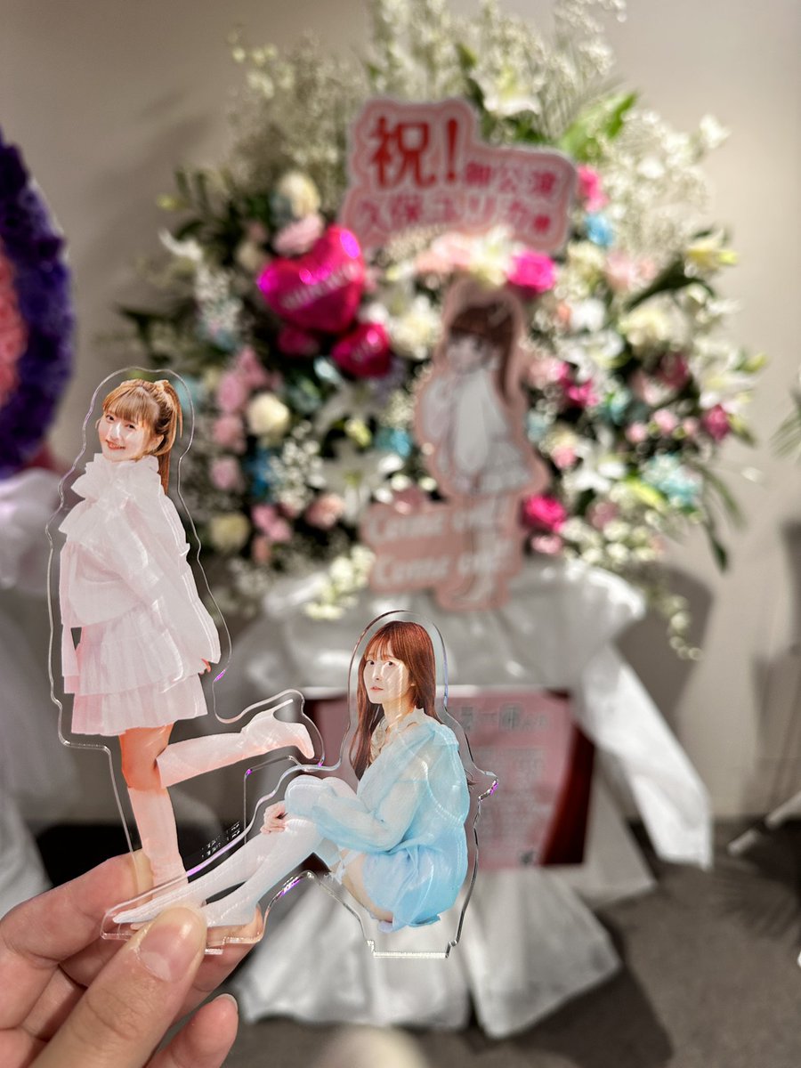 おはなありがとうございました💐🩷
@U666RvbrO 

おっきいリボンがカワイジの衣装感で
ハートのバルーンに名前と日付入ってるのもかわいいです♡

それにしても色合いが久保さんそのもので好きすぎます😖🫶🏻