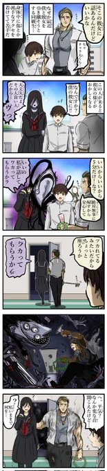 良いチャラ男。(再)