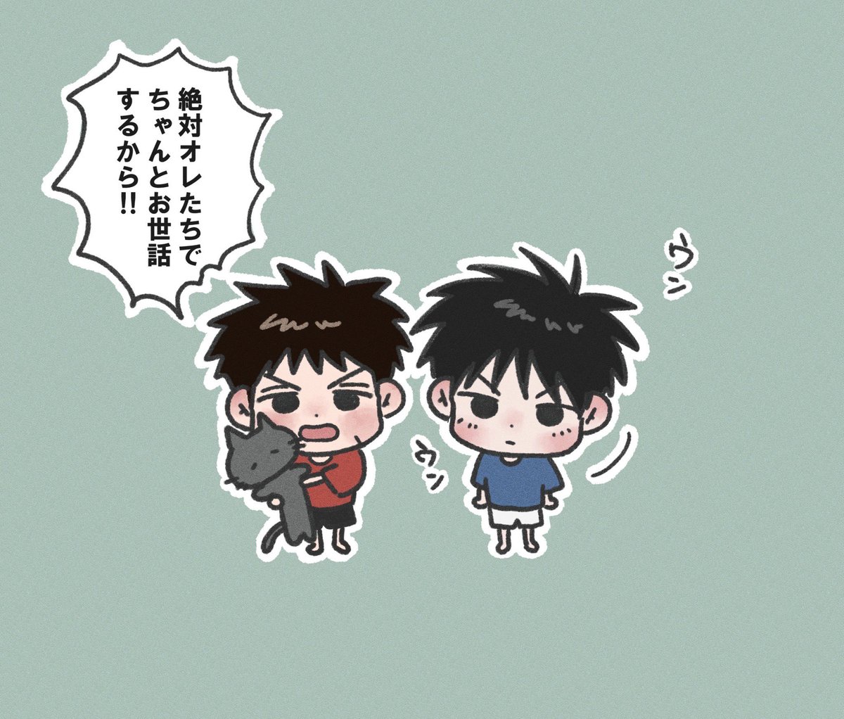 ようやくネコちゃんと家族になれた流三 