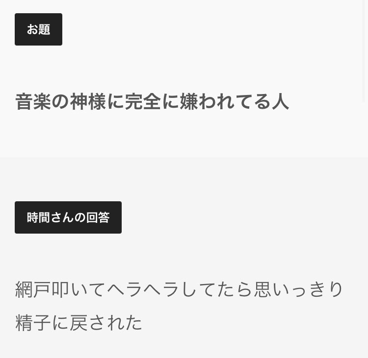 5_gef's tweet photo. 大喜利ファイブ2位でした https://t.co/RA1No4Nu8O