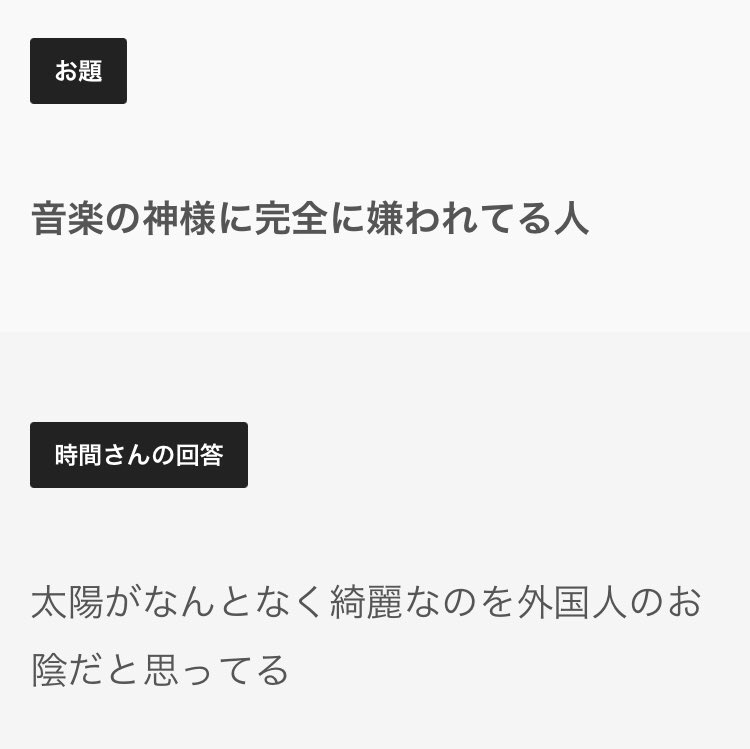 5_gef's tweet photo. 大喜利ファイブ2位でした https://t.co/RA1No4Nu8O