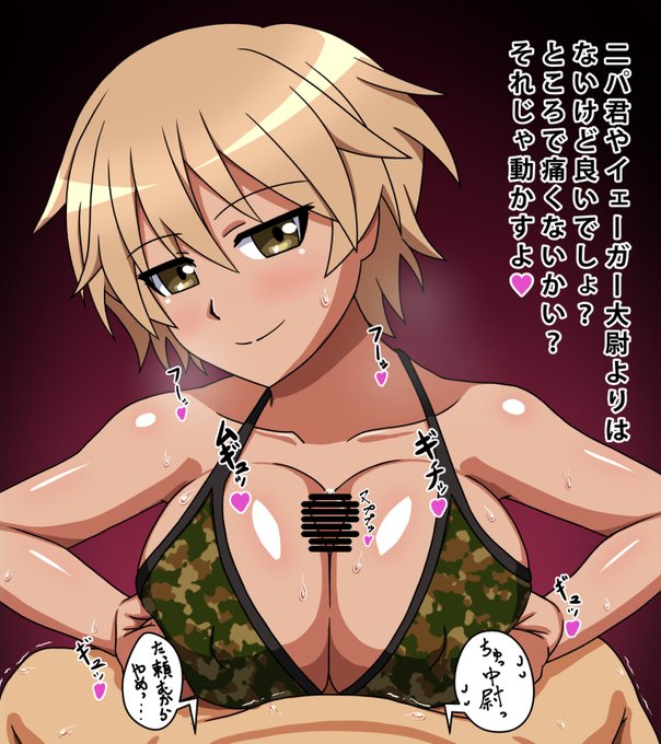 パイズリの日らしいので #パイズリの日 