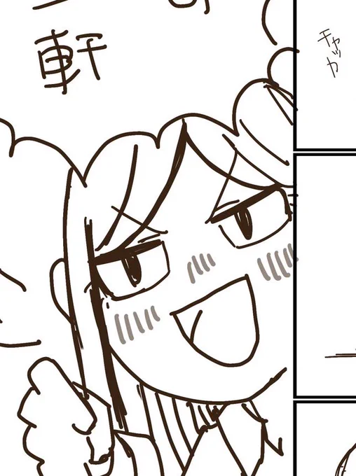 へいへいさんのイラスト本当に表情豊かでキャラクターが生きてるんだよなぁ……  さらに嬉しいのが目の描き方とか自分の絵柄に合わせてくれてるっぽくて……  元絵に対する気遣いみたいなのが本当に凄い……