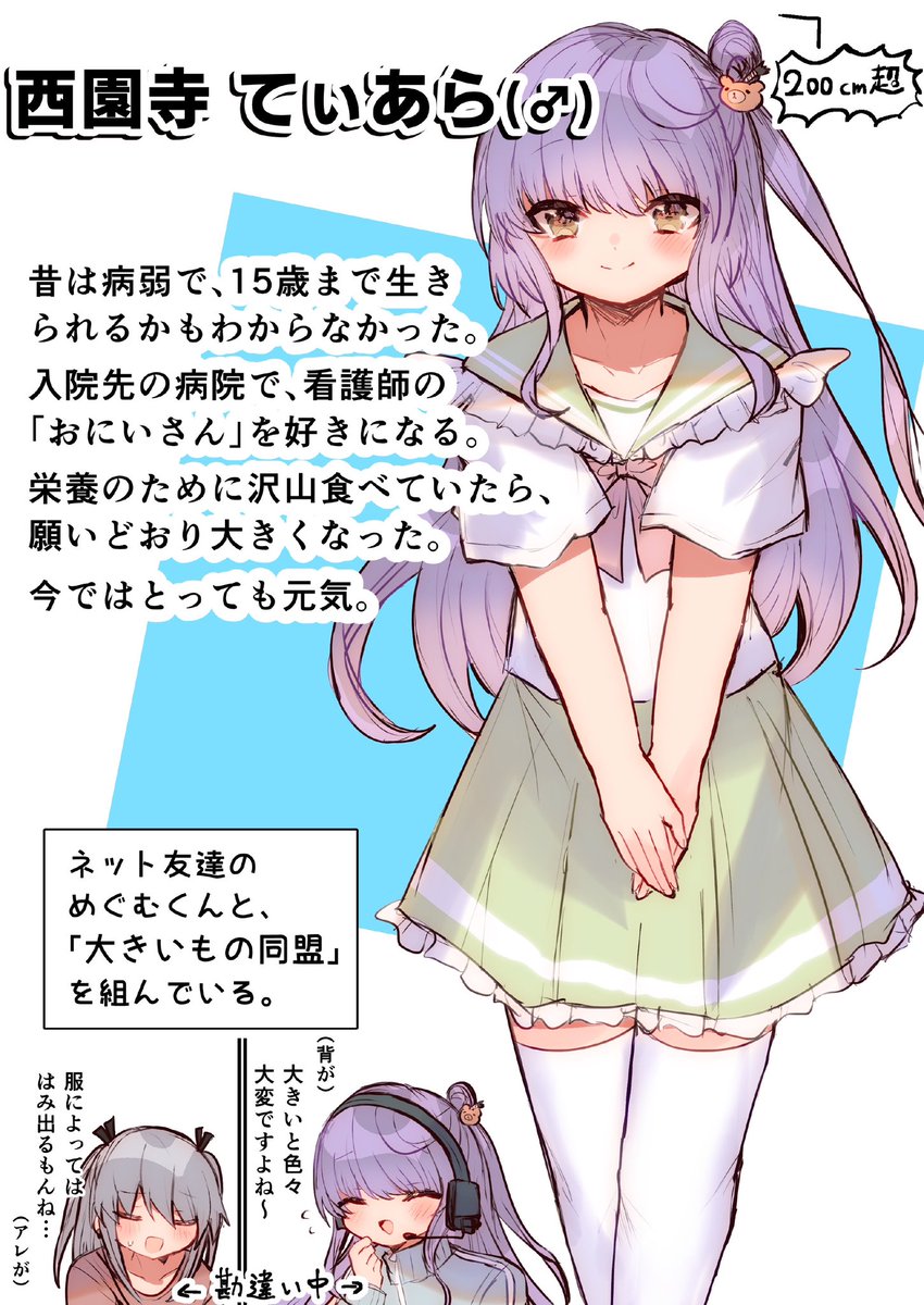 (2/2)