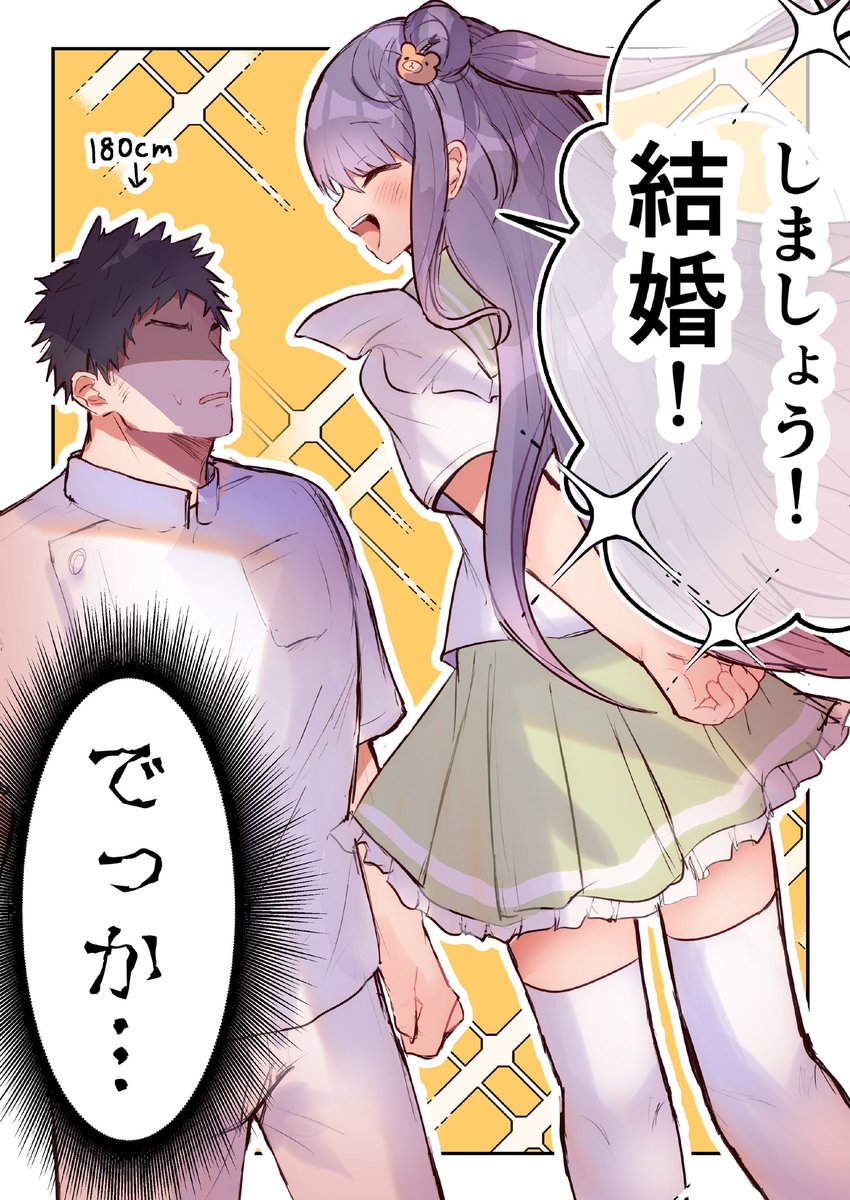 (2/2)