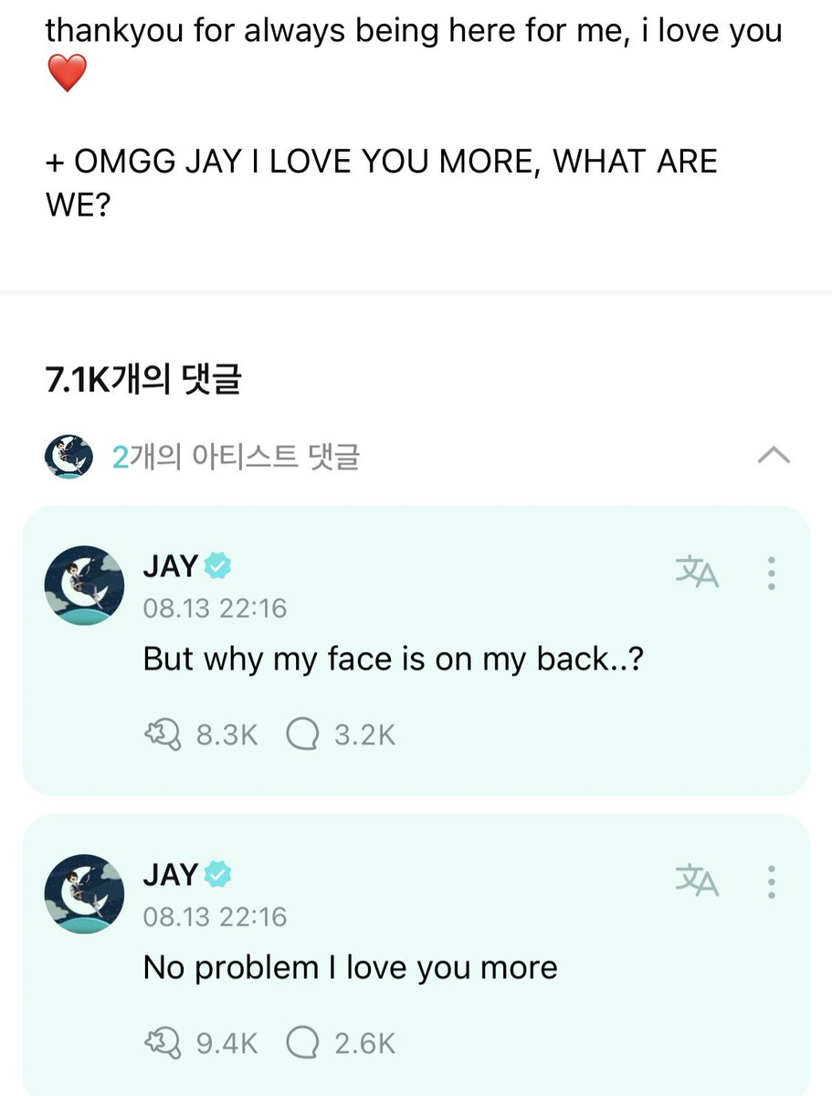 진짜 넘 로맨틱가이야...