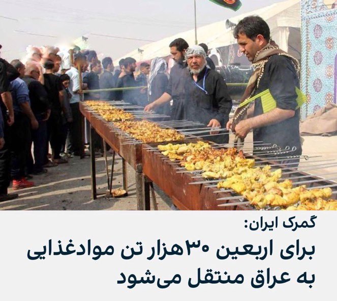 theycallmetgv's tweet photo. از حروم زادگی شما هرچی تاریخ بنویسه کمه!
#مهسا_امینی https://t.co/BNTOrdqn9w
