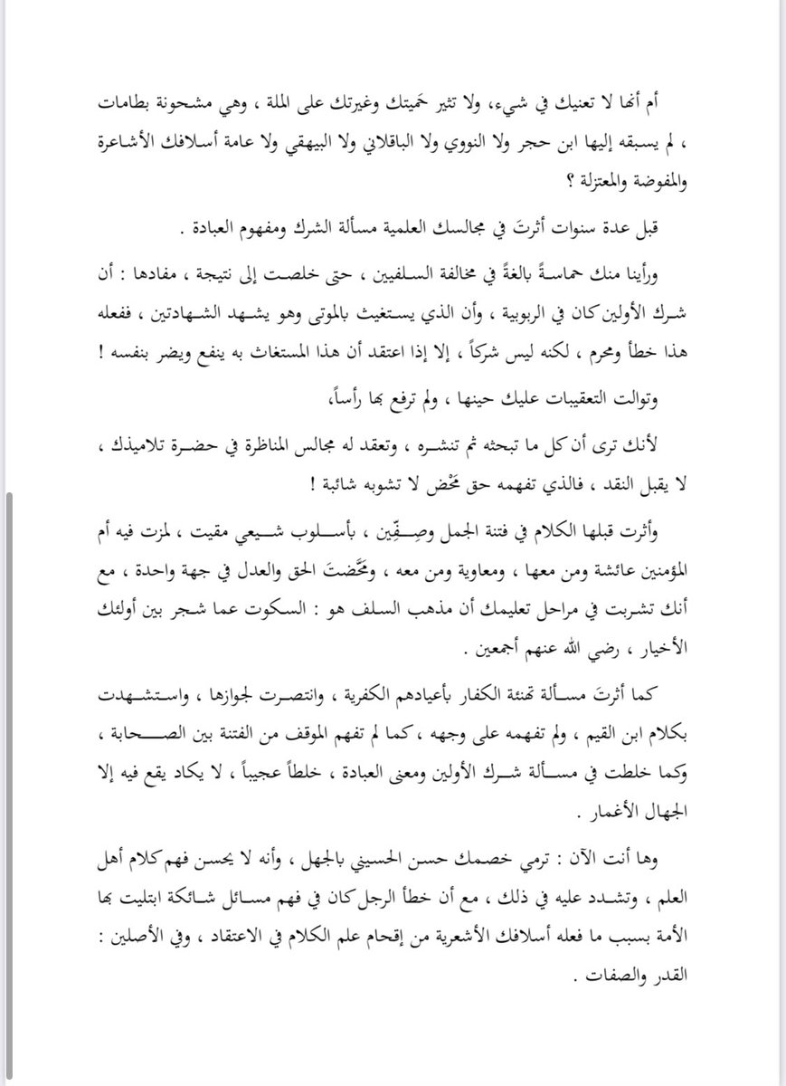 عفوي .. tweet media