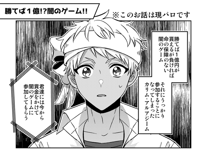 こたろー☀️(@kotani_sketch) さんのマンガ一覧 | ツイコミ(仮)