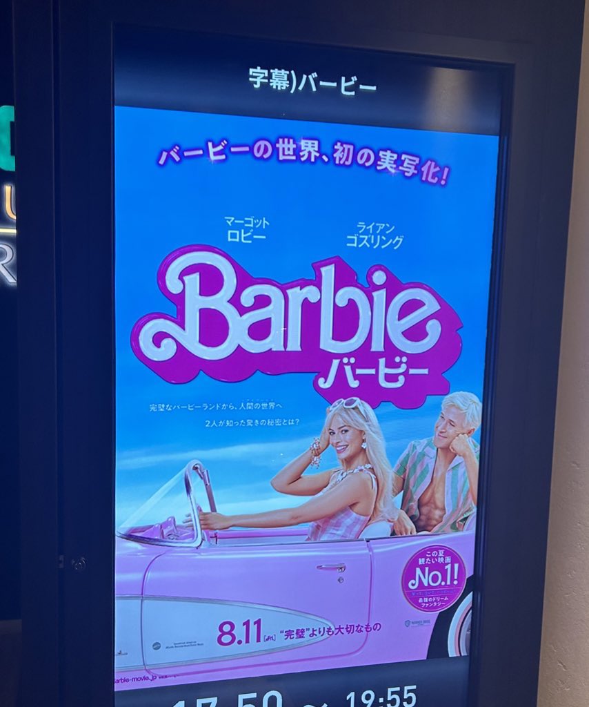bekopa_yo's tweet photo. 「見ると元気でる」ってマジであるんだと。笑えるし、泣けるし、終始センス良いし、一言、最高。フェミニズム、シスターフッドの先に、性別超えて「私」について考える、「生きるとは何か」をむしろこっちで考えてた笑　バービーと悩んで泣いて騒いで、「全私ら」を全力で肯定してくれる最高の一本！ https://t.co/7YJOtNQvTI