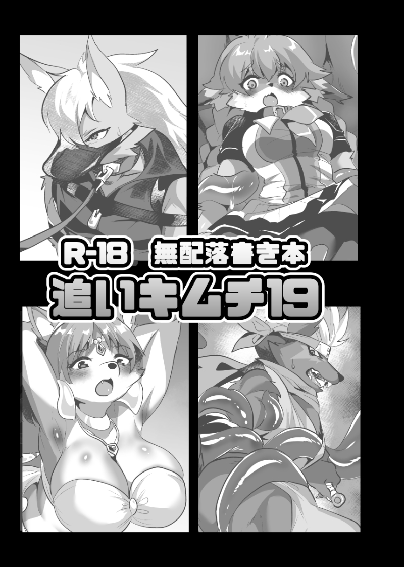 コミケの新刊通販中(予定中)サイトです
是非よろしくお願いします
アリスブックス(本):https://t.co/ZCHJLscQtp
めろんぶっくす(本・DL):https://t.co/TKa7VrEb44
本・DL(BOOTH):https://t.co/g69GiDCuBq
DL(DLsite):https://t.co/RTGNW7wdB6