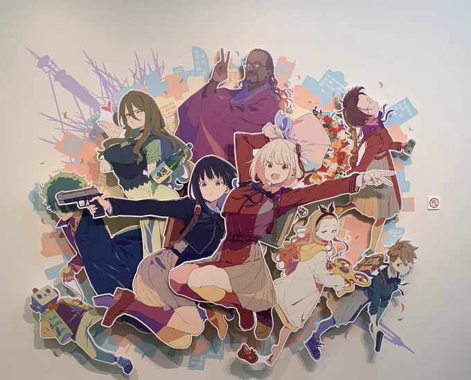 実は今日はリコリコ展行ってたんだぁ!!