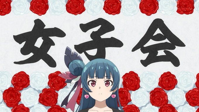 女子会 #yohane #tokyomx 