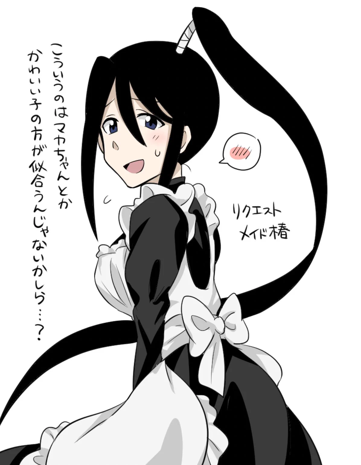 それがし on X: 