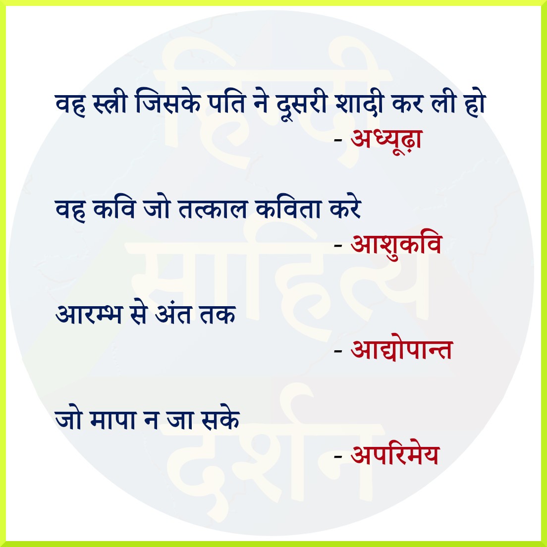 DarshanSahitya's tweet photo. शुभ संध्याकाल मित्रों!🙏
#eveningvibes #hindi #motivation #education #gyaankibaat #iashindi #upsc #upscaspirants #cbse #ncert #ugcnet #trending #हिंदी  #कवि #hindigrammar #upsssc #civilservices https://t.co/mSbqKQKo1D