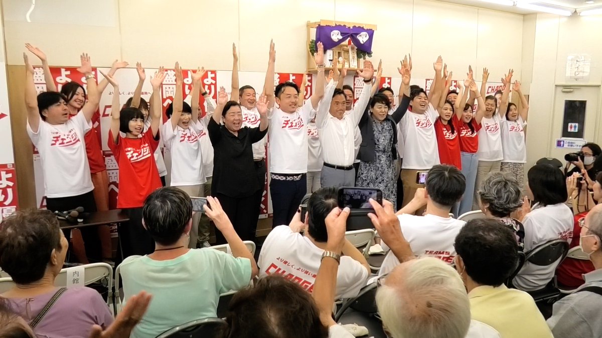 hatakezo's tweet photo. 内舘しげる氏 @uchidateshigeru の選挙事務所に政治家の為書は一枚もなかった。選挙戦で政治家がマイクを持つこともなかった。現職の谷藤ひろあき氏 @hiroakitanifuji が市議���補と一緒に活動したのとは対照的だ。勝つ事務所には独特の雰囲気がある。現場に身を置けばわかる。 #盛岡市長選 #選挙漫遊 https://t.co/kTP9URiMXD