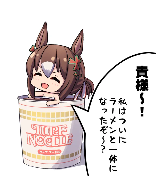 #軽い気持ちで描いたら思った以上に反響があった絵