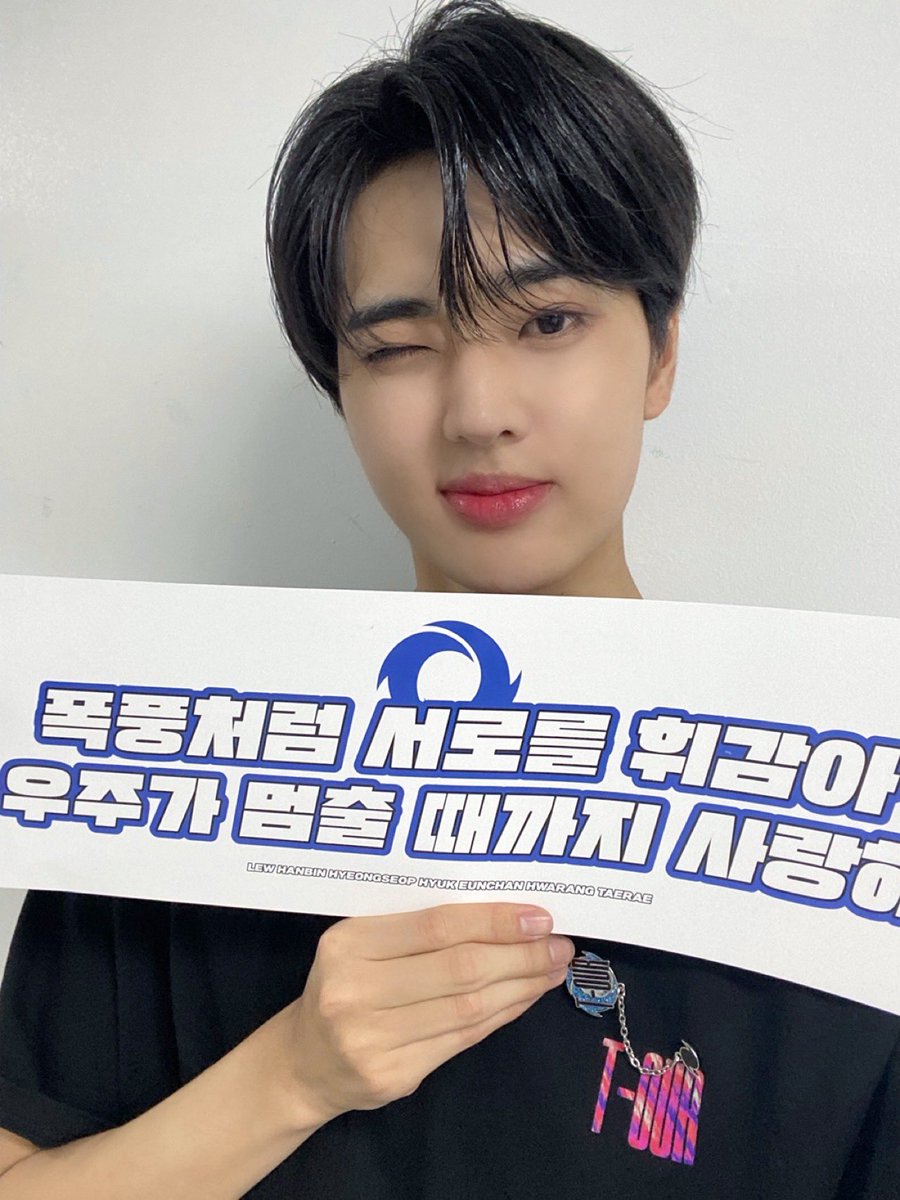 TPST_twt's tweet photo. [#은찬] iE 쇼콘 함께해 줘서 너무 고마워 행복했구 사랑해~💕💕 굿나잇! https://t.co/hgnfBdv280