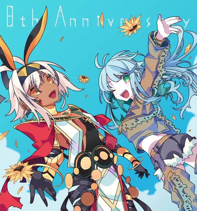 8周年おめでとうございましたの絵  #FGO