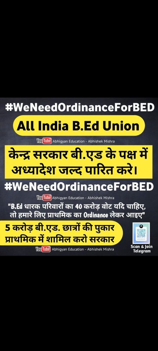 Pallavi nautiyalЁЯЗоЁЯЗ│ (@pallavinautiyl) on Twitter photo #WeNeedOrdinanceForBED
One and Only demand
Include B.Ed in primary
<a href="/narendramodi/">Narendra Modi</a> ji bring the ordinance.
Reduce the suffering of more than 3 crore BEd youth and 10 crore B.Ed. families.
#WeWantBEDInPRT
#WeNeedOrdinanceForBED
#WeWantBEDInPRT
@ncteDelhi #WeNeedOrdinanceForBED
One and Only demand
Include B.Ed in primary
<a href="/narendramodi/">Narendra Modi</a> ji bring the ordinance.
Reduce the suffering of more than 3 crore BEd youth and 10 crore B.Ed. families.
#WeWantBEDInPRT
#WeNeedOrdinanceForBED
#WeWantBEDInPRT
@ncteDelhi