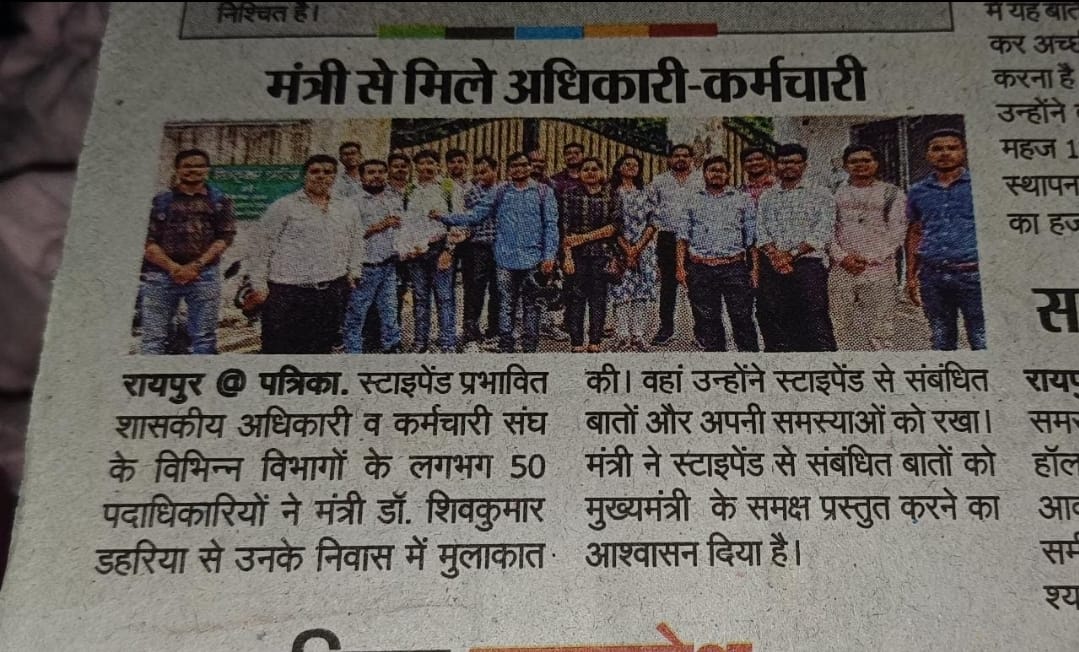 Remove_Stipends's tweet photo. #REMOVE_STIPEND_RULE_CG
15 अगस्त को करे घोषणा 
आज़ादी के दिन स्टाइपेन्ड से आज़ादी 
#स्टाईपेंड_बंद_करें
 #परिवीक्षा_अवधि_कम_कीजिए
@bhupeshbaghel
@dprcg_gov
@OPChoudhary_Ind
@kharge
@IBC24News
@ABPNews
 @ugc_india
 @PMOIndia
@aajtak
@ZeeNews 
@DeepakBaijINC https://t.co/MJlkwQAMvB