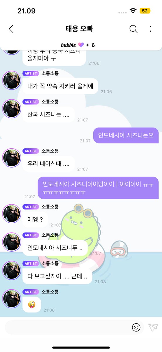 leeongii's tweet photo. hahahaha indonesia czennie love taeyonggggg π«Άπ₯°β¨π€ #taeyongbubble #tybubble #taeyongbbl #μν₯μν₯ https://t.co/cUeu9BlAC0